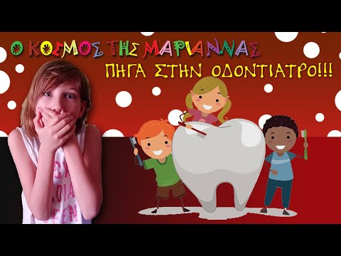 VLOG ΠΗΓΑ ΣΤΗΝ