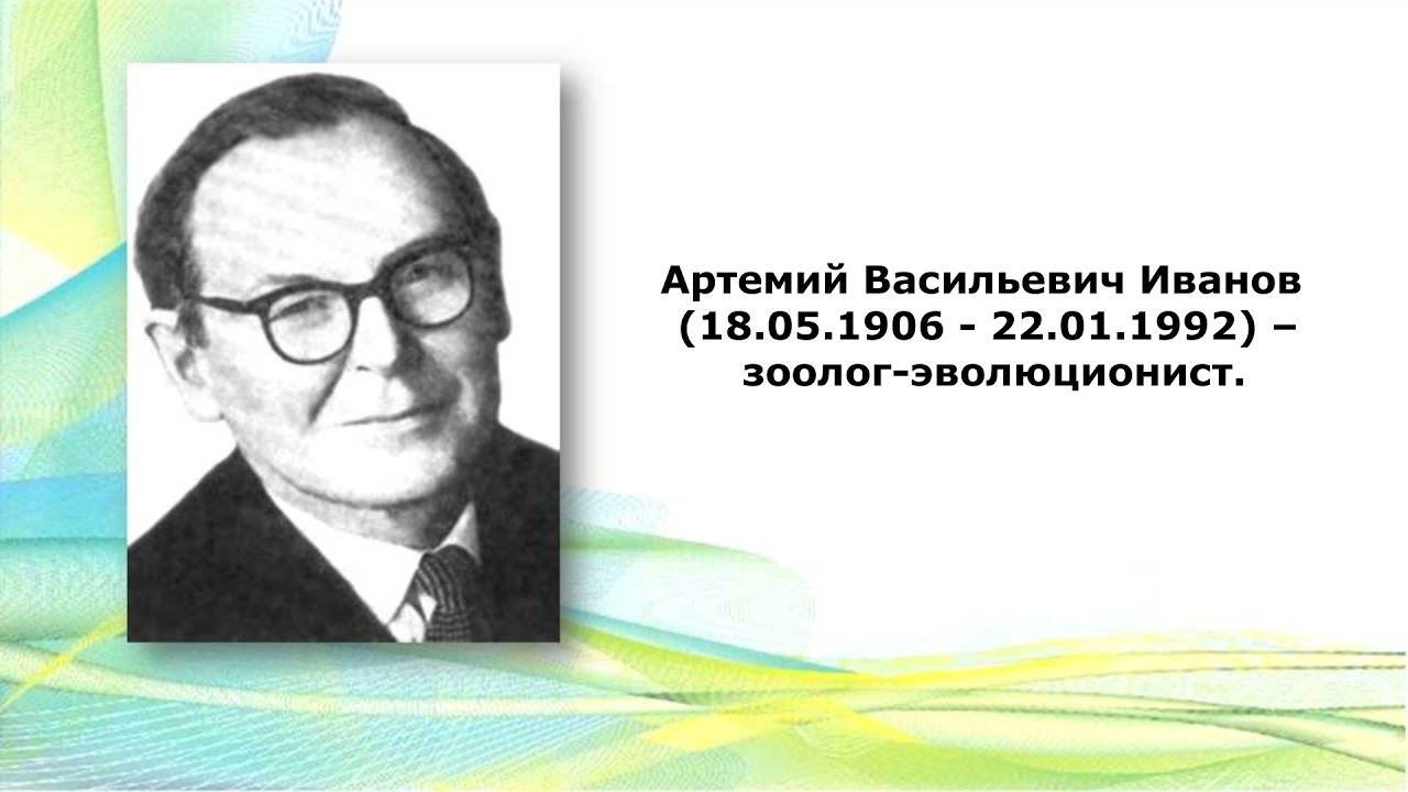 ⁣Хронограф «Российская наука: люди, идеи, открытия»