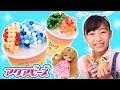 【アクアビーズ】ミキちゃん・マキちゃんにサーティワンアイスを作ろう!アクアビーズでアイスやさんのオリジナル寸劇 〜みるきっずくらぶ〜【リカちゃん】