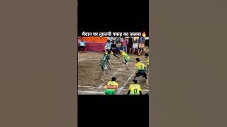INSANE Kabaddi Tackles Will Leave You Speechless😱🤼♂️