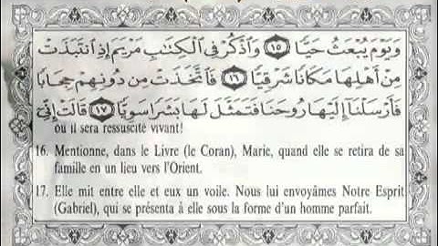 القارئ الشيخ عبد الباسط عبد الصمد-ماتيسر من سورة مريم-ماشاء الله