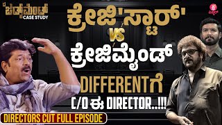 The Judgment Film Director Exclusive Interview Uncut Full Video | V.Ravichandran | Gururaj Kulkarni