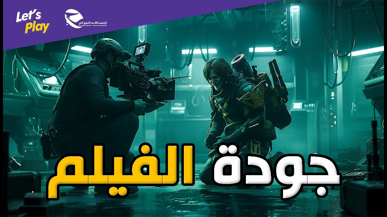 Massive Game Projects of 2026: Realism, Story & Cinematic Gameplay ...