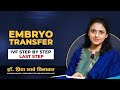 Embryo Transfer |  IVF Series- Last Step | Dr. Priya Bhave Chittawar