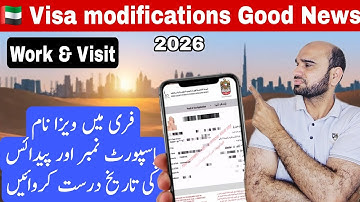 HOW TO FIX UAE VISA DATA ERROR 2026 (Name, Passport No., DOB) | Official ICP/GDRFA Guide