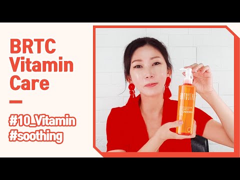 [BRTC/비알티씨] 뷰스타'고또' 가 추천하는BRTC 비타민 3종 루틴 / Beaustar 'GODDO' Recommends BRTC Vitamin Care