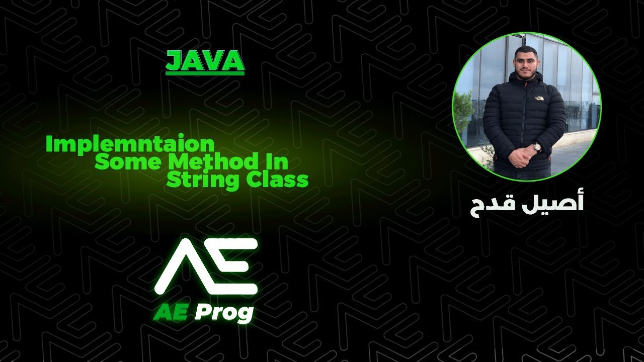 بناء بعض الميثود في String class في جافا | AEprog - YouTube