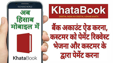 KhataBook | Bank Account Add Karna | Payment Request Send Karna | Customer ke dwara Payment Karna |