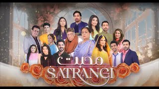 Mohabbat Satrangi Episode 91 Teaser || Javeria Saud - Samina Ahmed || Pakistani Drama