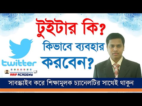 ভিডিও: কিভাবে Netflix এ পেমেন্ট তথ্য আপডেট করবেন: 15 টি ধাপ