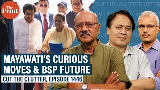 Mayawati's ‘insecurities’,Akash Anand removal & BSP future:DK Singh,Dilip Mandal with Shekhar Gupta