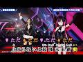 【VTuber】最強未来衝動 (LIVE映像バージョン)【AZKi &amp; 鈴木このみ/ホロライブ】【オフボーカル/カラオケ字幕/Romanized】