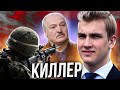 К чему готовит Лукашенко сына Колю / Стрелок