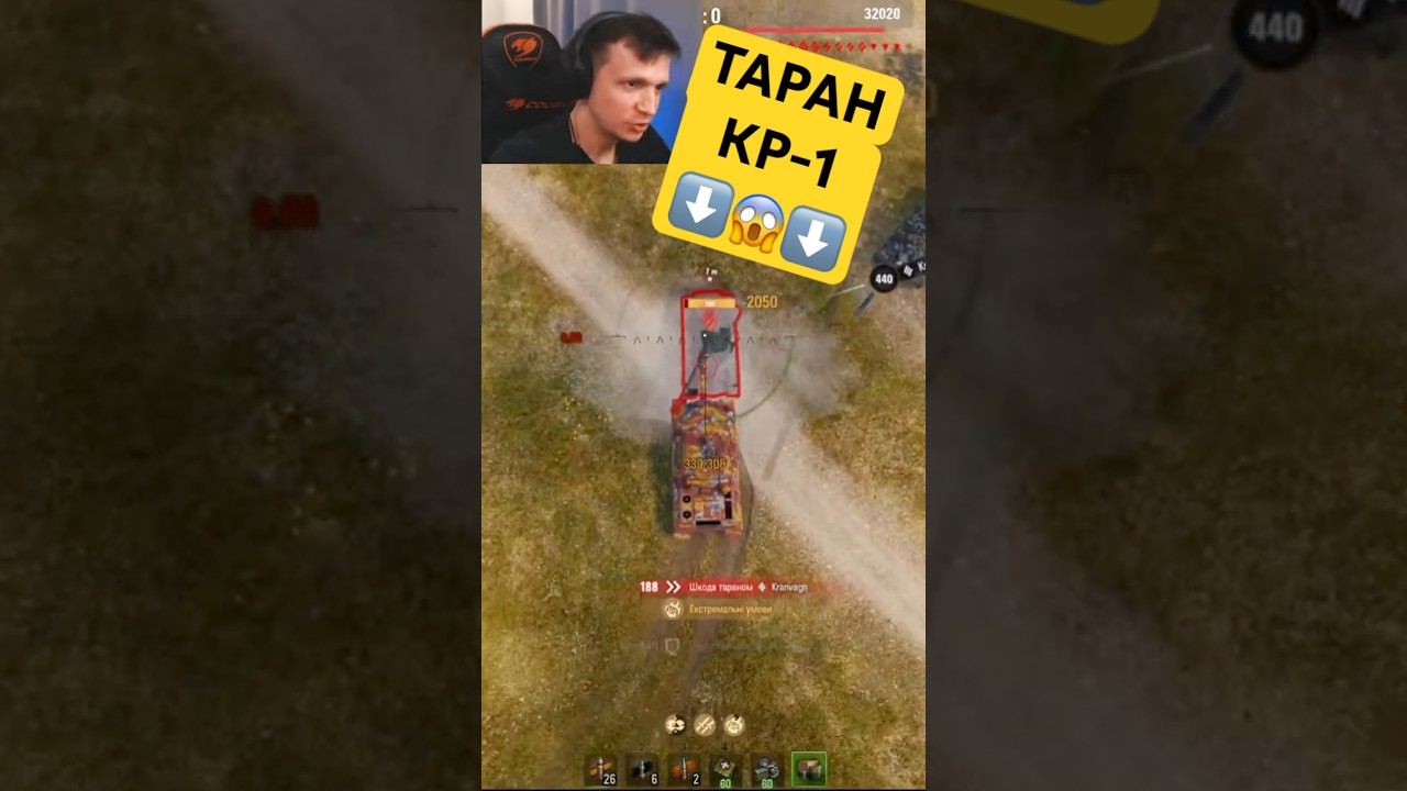 ФАН-ТАРАН НА КР-1 