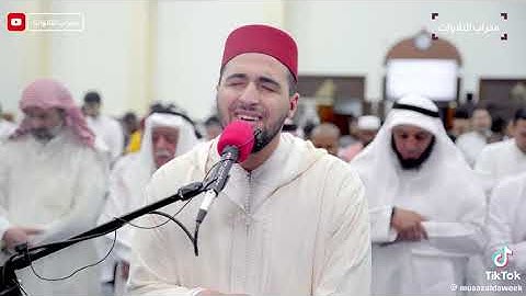 تحبير القارئ معاذ الدويك تراويح ١٤٤٥ (الله الذي جعل لكم الأرض قرارا) سورة غافر