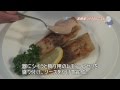 シイラのレシピ～宮崎産シイラのムニエル～ の動画、YouTube動画。