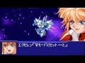 [GBA]スーパーロボット大戦 ORIGINAL GENERATION2[デモ画面]