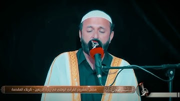 تلاوة خاشعة | مقام الكرد | سورة الضحى | القارئ سعيد طوسي Sheikh Saeed Toosi 2023