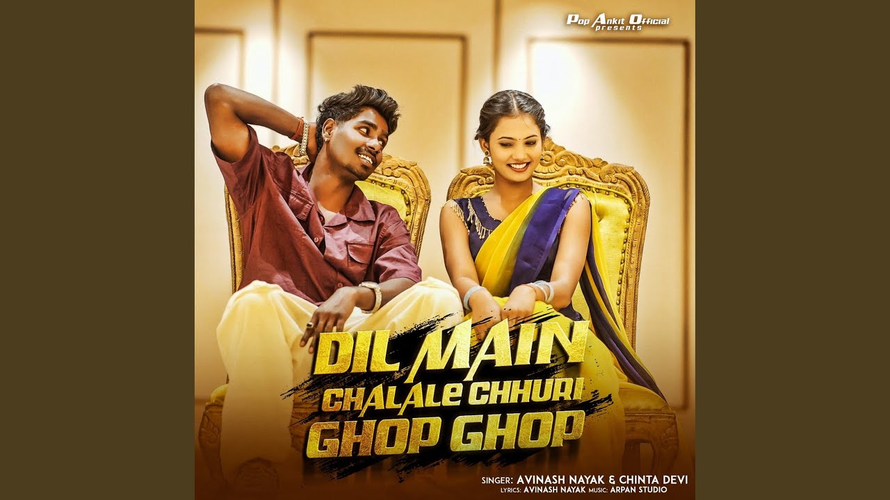 Dil Main Chalale Chhuri Ghop Ghop