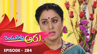 Rendu Rella Aaru - Episode 284 | 28th November 19 | Gemini TV Serial | Telugu Serial