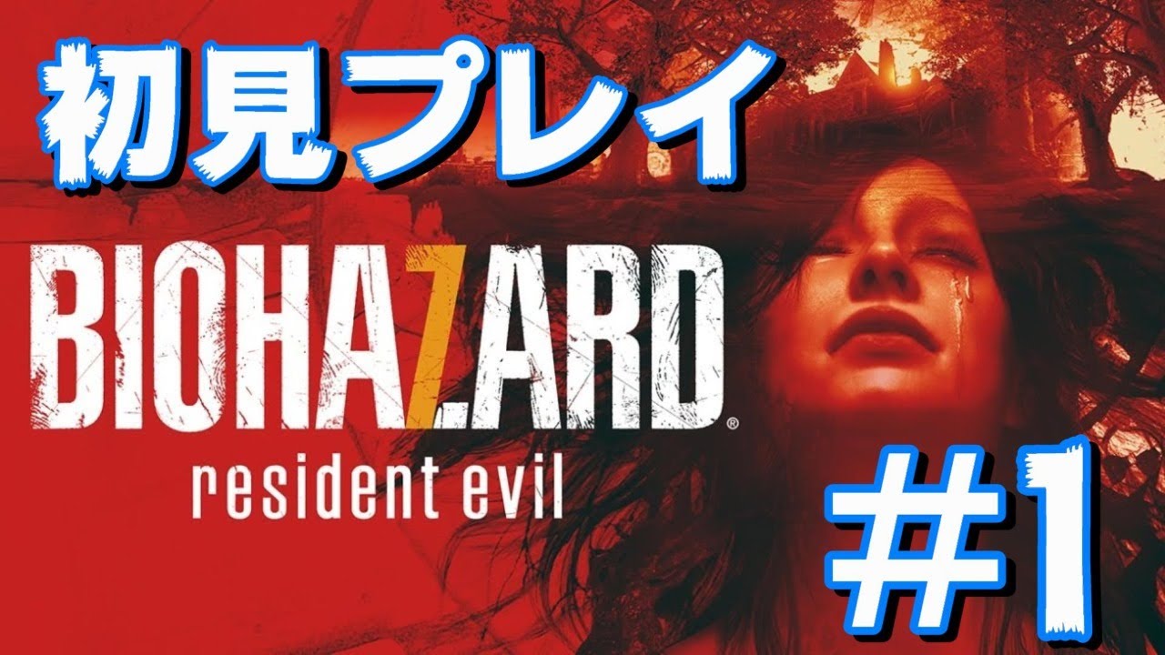 Bw 低確率の野生カイリューを捕まえたらlvたかすぎる件について ポケモン ブラック ホワイト Youtube