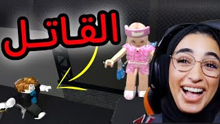 اول مره اجرب في حياتي لعبه ام ام تو | mm2 roblox