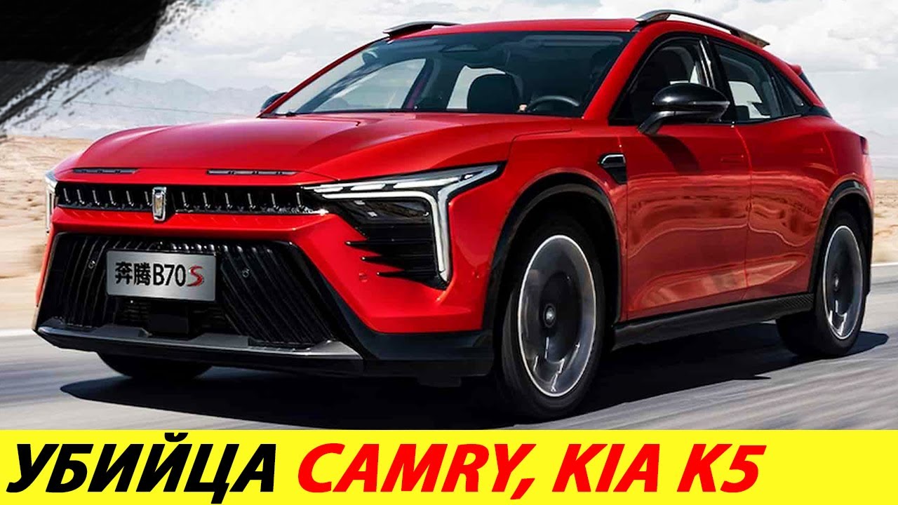 Доступные китайские авто