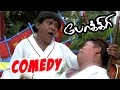 Pokkiri tamil full movie  vincent asokan is dead  pokkiri sangi mangi comedy  pokiri fight scene