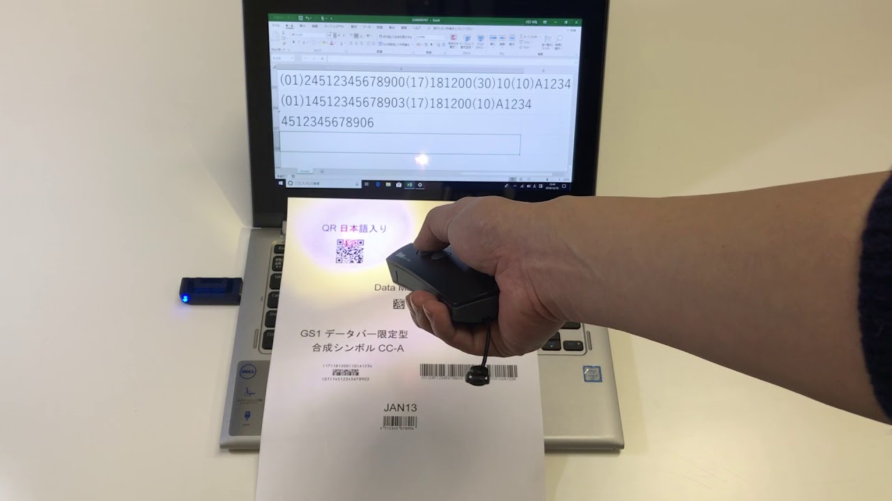 柔らかい ナノズ 店デンソーウェーブ 二次元バーコードリーダ QR マイクロQR データマトリクス RS232C I F 取り寄せ商品 