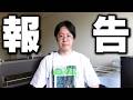 キム、同棲を始めます。