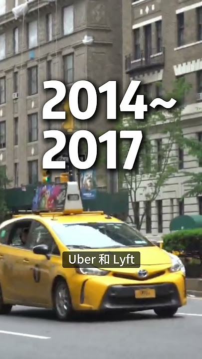 快来领钱，网约车司机！| 怎样领取赔偿 | Uber | Lyft | 赔偿