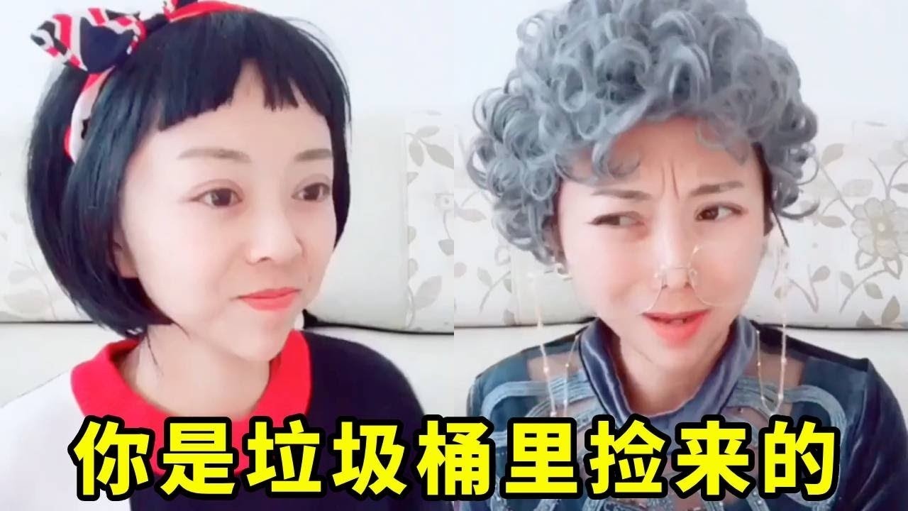 儿子灵魂拷问：我是亲生的吗？妈妈一秒变脸：垃圾桶捡的！！#搞笑配音#爆笑#一人分饰