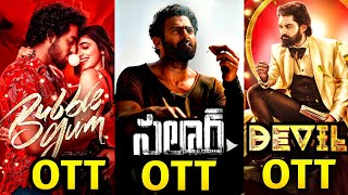 Salaar Movie OTT Release Date | Devil Movie OTT Release Date | Cinema Talks