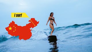 SURFING IN CHINA | Shuangyue Bay, Huizhou