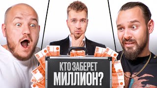 картинка: ДЮШЕС vs БЛОГЕРЫ! (feat. Супер Стас, Сударь)