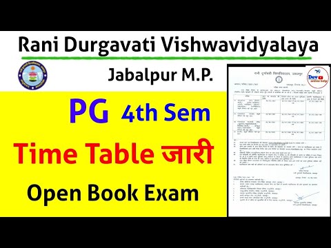 RDVV Time Table And 2021 जारी | Rdvv Open Book Time Table | Rani Durgavati University Exam 2021