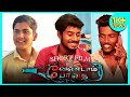 Vendaam Bodhai - Shortfilm | Tamil | KD Official.