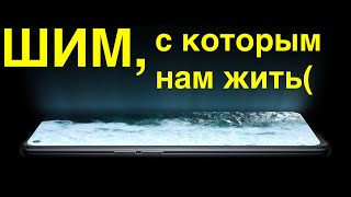 видео: REALME GT MASTER vs.SAMSUNG S21 ULTRA vs.OPPO RENO 3 PRO ТЕСТ НА ШИМ 2022! РЕЗУЛЬТАТ МЕНЯ ШОКИРОВАЛ! картинка: REALME GT MASTER vs.SAMSUNG S21 ULTRA vs.OPPO RENO 3 PRO ТЕСТ НА ШИМ 2022! РЕЗУЛЬТАТ МЕНЯ ШОКИРОВАЛ!