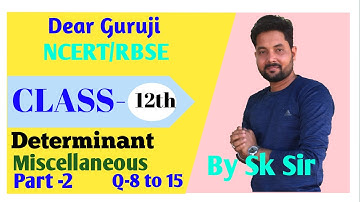 Class-12th Determinants Miscellaneous Ex- 4  Part -2  ||| Dear Guruji-Sk Sir