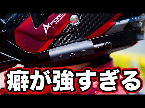 個人装備 NOISE A motorcycle gadget that only requires 9g of Bluetooth and