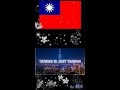 Taiwan is just Taiwan #asia #travel #Taiwan #JustTaiwan #IslandLife #1912to2026 #TaiwanPride