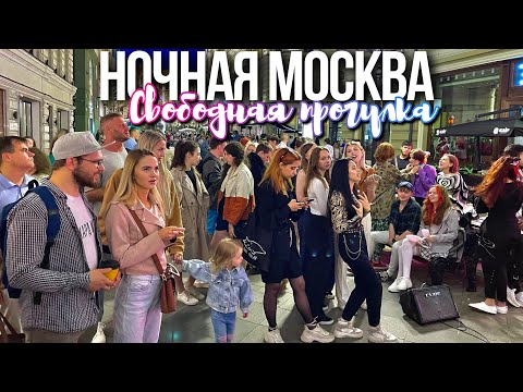 Saturday night in Moscow