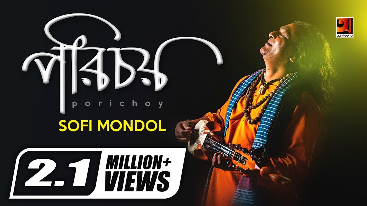 Porichoy  Shofi Mondol  Bangla Folk Song 2018  Official lyrical Video   EXCLUSIVE 