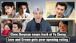 Dilraba's Turquoise Land airs/ Arthur Chen or Wang Xingyue for Confession/ Love and Crown rating