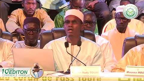 انها افريقيا يا سادة 🌷❤️🌷  القارئ السنغالي/  محمد الهادي توري