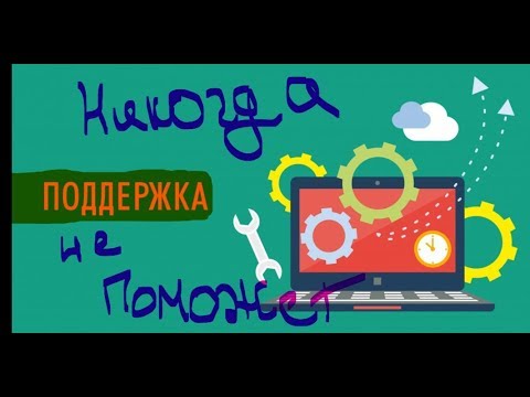 Video: Kaip Kovoti Už Meilę