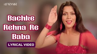 Bachke Rehna Re Baba (Lyric Video)| Kishore Kumar,Asha Bhosle | Amitabh Bachchan,Zeenat Aman | Pukar Resimi