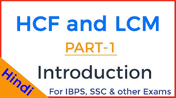 HCF and LCM Basics in Hindi - Part 1