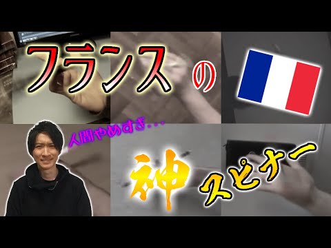 Spinner Introduction] Leaving Humanity!? Introducing the super