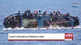 UN: Nearly 8,000 people died, disappeared on migration routes in 2025